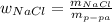 w_{NaCl} =\frac{m_{NaCl} }{m_{p-pa}}