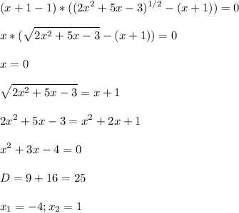 \displaystyle (x+1-1)*((2x^2+5x-3)^{1/2}-(x+1))=0\\\\x*(\sqrt{2x^2+5x-3} -(x+1))=0\\\\x=0\\\\\sqrt{2x^2+5x-3}=x+1\\\\2x^2+5x-3=x^2+2x+1\\\\x^2+3x-4=0\\\\D=9+16=25\\\\ x_1=-4; x_2=1