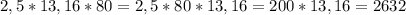 2,5*13,16*80=2,5*80*13,16=200*13,16=2632