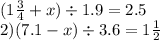 (1 \frac{3}{4} + x) \div 1.9 = 2.5 \\ 2)(7.1 - x) \div 3.6 = 1 \frac{1}{2}