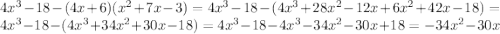 4x^3-18-(4x+6)(x^2+7x-3)=4x^3-18-(4x^3+28x^2-12x+6x^2+42x-18)=4x^3-18-(4x^3+34x^2+30x-18)=4x^3-18-4x^3-34x^2-30x+18=-34x^2-30x