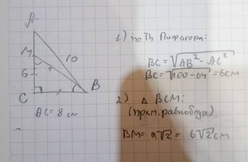 Хотя бы ответ только правильный ​