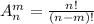 A_n^m=\frac{n!}{(n-m)!}