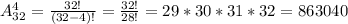 A_{32}^4=\frac{32!}{(32-4)!}=\frac{32!}{28!}=29*30*31*32=863040