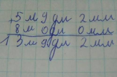 5 м 9 дм 2 мм+ 8 м можно решение?