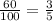 \frac{60}{100} = \frac{3}{5}