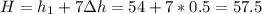 H = h_1 + 7\Delta h = 54 + 7*0.5=57.5