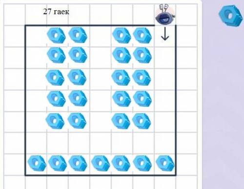 Симка соорудила небольшой склад, чтобы хранить гайки. Кработы сложили туда 24 гайки так, чтобы в каж