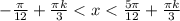 -\frac{\pi}{12}+\frac{\pi k}{3}