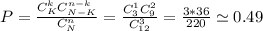P = \frac{C_K^kC_{N-K}^{n-k}}{C_N^n} = \frac{C^1_3 C^2_9}{ C^3_{12}} = \frac{3*36}{220} \simeq 0.49