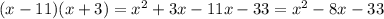 (x - 11)(x + 3) = {x}^{2} + 3x - 11x - 33 = {x}^{2} - 8x - 33