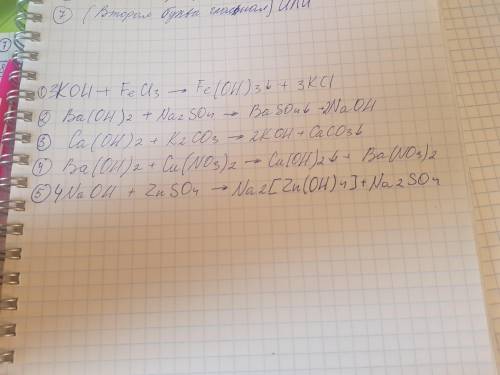 Написать уравнения реакций: 1. Гидроксид калия и хлорид железа 3, 2. Гидроксид бария и сульфат натри