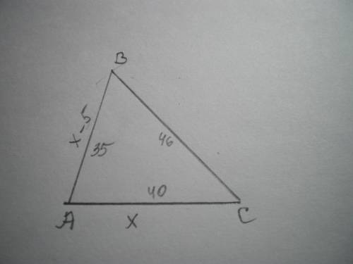 Периметр треугольника – 121 см. Сумма двух сторон – 75 см, причем одна сторона на 5 меньше другой. Н