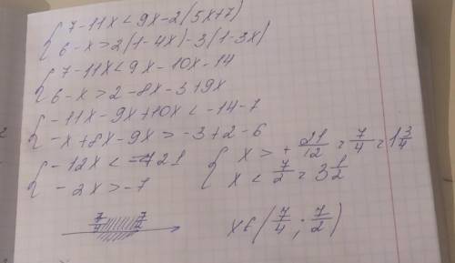 {7-11x<9x-2(5x+7) {6-x>2(1-4x)-3(1-3x)