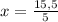 x=\frac{15,5}{5}