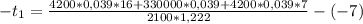 -t_{1} =\frac{4200*0,039*16+330000*0,039+4200*0,039*7}{2100*1,222}-(-7)