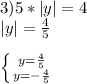 3) 5*|y|=4\\|y|=\frac{4}{5}\\ \\\left \{ {{y=\frac{4}{5} } \atop {y=-\frac{4}{5} }} \right.