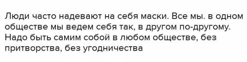 с сочинением на тему какой можно вынести урок из рассказа Толстова после бала.