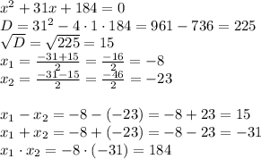 x^2+31x+184=0\\D=31^2-4\cdot1\cdot184=961-736=225\\\sqrt{D}=\sqrt{225}=15\\x_1=\frac{-31+15}{2}=\frac{-16}{2}=-8\\x_2=\frac{-31-15}{2}=\frac{-46}{2}=-23\\\\x_1-x_2=-8-(-23)=-8+23=15\\x_1+x_2=-8+(-23)=-8-23=-31\\x_1\cdot x_2=-8\cdot(-31)=184