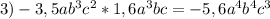 3)-3,5ab^3c^2*1,6a^3bc=-5,6a^4b^4c^3