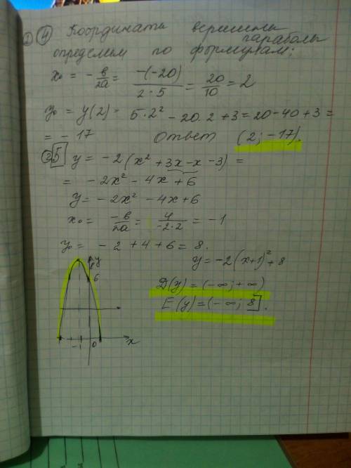 решить задание по математике 4-10 желательно на листочке. Если решите всё и на листике специально ск