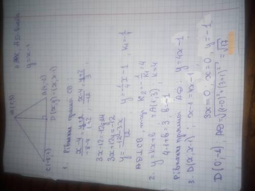 Трикутник ABC задано координатами вершин А(1;3), В(4;-2), С(-8;1). знайдіть довжину висоти АD трикут