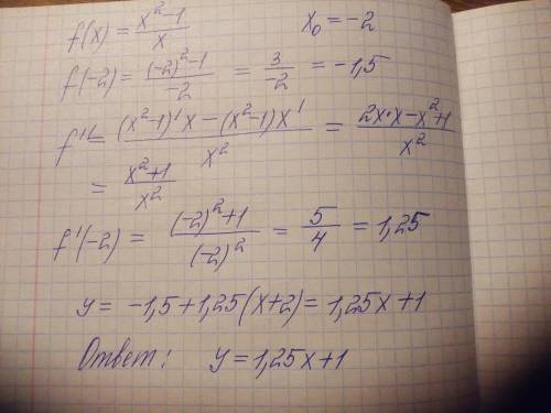 Составьте уравнение касательной к графику функции f(x) в точке x0:; x0 = -2