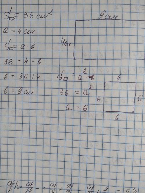 Начерти прямоугольник площадь которого 36 см а ширина 4 см вычисли его периметр​ и б) начерти квадра