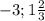 -3;1\frac{2}{3}