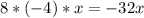 8*(-4)*x = -32x