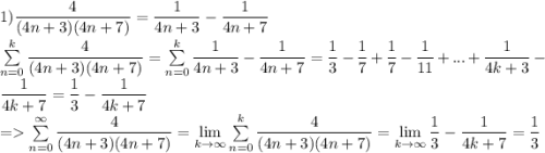 1)\dfrac{4}{(4n+3)(4n+7)}=\dfrac{1}{4n+3}-\dfrac{1}{4n+7}\\ \sum\limits_{n=0}^k \dfrac{4}{(4n+3)(4n+7)}=\sum\limits_{n=0}^k \dfrac{1}{4n+3}-\dfrac{1}{4n+7}=\dfrac{1}{3}-\dfrac{1}{7}+\dfrac{1}{7}-\dfrac{1}{11}+...+\dfrac{1}{4k+3}-\dfrac{1}{4k+7}=\dfrac{1}{3}-\dfrac{1}{4k+7}\\ =\sum\limits_{n=0}^\infty \dfrac{4}{(4n+3)(4n+7)}=\lim\limits_{k\to\infty}\sum\limits_{n=0}^k \dfrac{4}{(4n+3)(4n+7)}=\lim\limits_{k\to\infty}\dfrac{1}{3}-\dfrac{1}{4k+7}=\dfrac{1}{3}