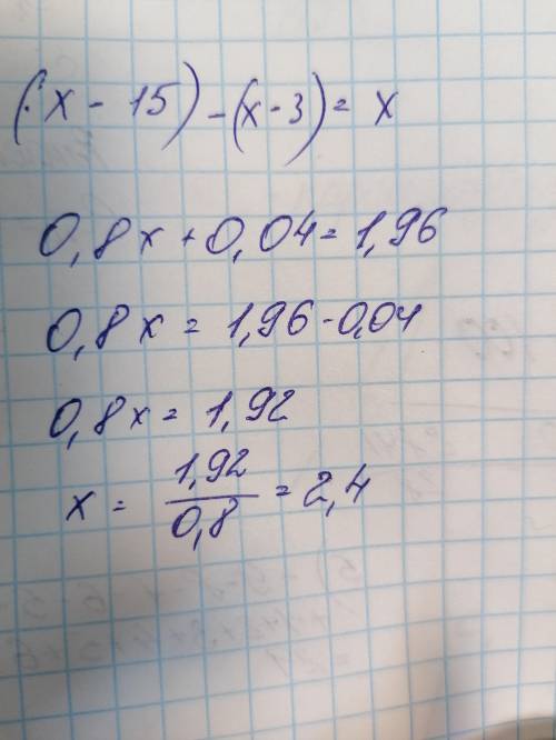 Решите уравнение 0,8x+0,04=1,96​