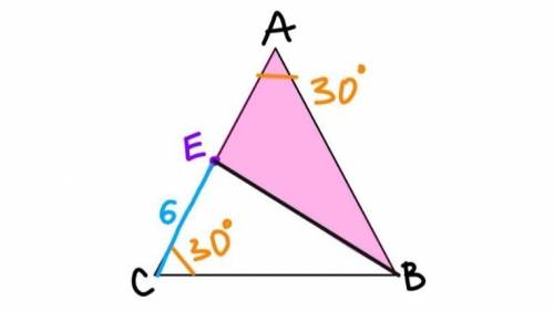 Углы A и C треугольника ABC составляют 30 °, EC = 6 см. Точка E откладывается на сторону AC так, что