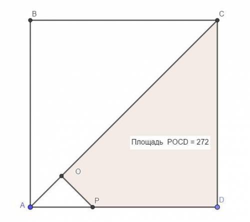 Точка Р принадлежит стороне АD квадрата ABCD, а точка О приналежит диагонали АС, причем АP:АD=1:3 и