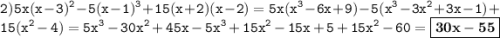 \displaystyle \tt 2) \: 5x(x-3)^2-5(x-1)^3+15(x+2)(x-2)=5x(x^3-6x+9)-5(x^3-3x^2+3x-1)+15(x^2-4)=5x^3-30x^2+45x-5x^3+15x^2-15x+5+15x^2-60=\boxed{\bold{30x-55}}