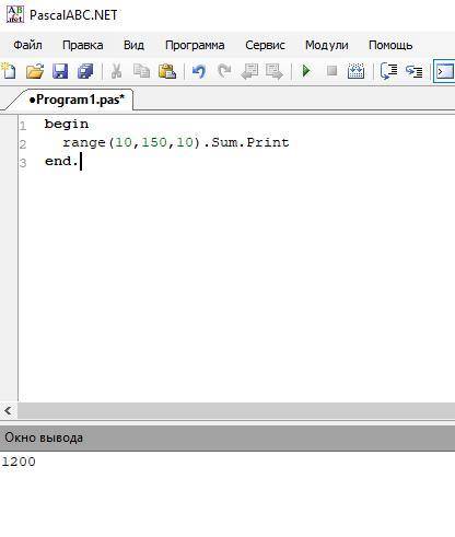 Составить программу вычисляющую сумму чисел 10,20,30,...,150 (В Pascal abc) Очень нужно!!