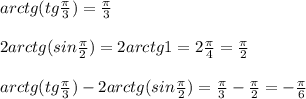 arctg(tg\frac{\pi}{3})=\frac{\pi }{3}\\ \\ 2arctg(sin\frac{\pi}{2})=2arctg1=2\frac{\pi }{4}=\frac{\pi }{2} \\ \\ arctg (tg\frac{\pi}{3})-2arctg(sin\frac{\pi}{2})=\frac{\pi}{3}-\frac{\pi}{2}=-\frac{\pi}{6}