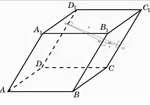 Бічне ребро похилого паралелепіпеда дорівнює 9 см. Відстань між прямими і дорівнює 6 см, між прямими