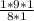 \frac{1 * 9 * 1}{8 * 1}