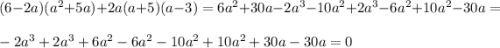 (6-2a)(a^2+5a)+2a(a+5)(a-3) = 6a^2 + 30a - 2a^3 - 10a^2 + 2a^3 - 6a^2 + 10a^2- 30a =\\-2a^3 + 2a^3 +6a^2 - 6a^2 - 10a^2 + 10a^2 + 30a - 30a = 0