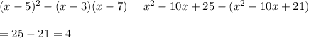 (x-5)^2-(x-3)(x-7)=x^2-10x+25-(x^2-10x+21)=\\\\=25-21=4