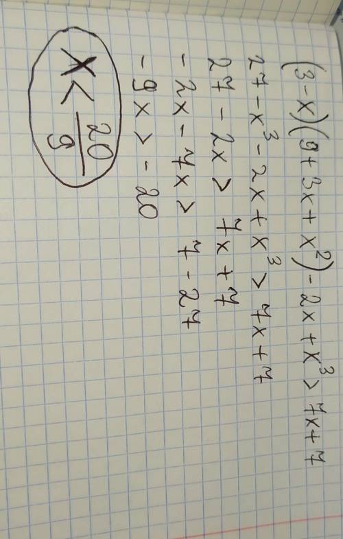 (3-x)(9+3x+x^2)-2x+x^3>7x+7