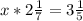 x*2\frac{1}{7} = 3\frac{1}{5}