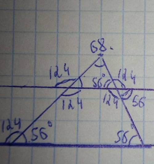 Задача по геометрии 7 класс дано угол 1 равен углу 2 угол 3 равен 124 градуса найти угол 4