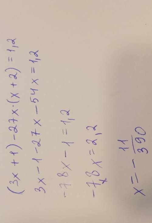 25. Решите уравнения:1) (2x-1) - 4x*(2х-3)=1, 1:2) (3x+1) -27x'(x+2)=1,2;​