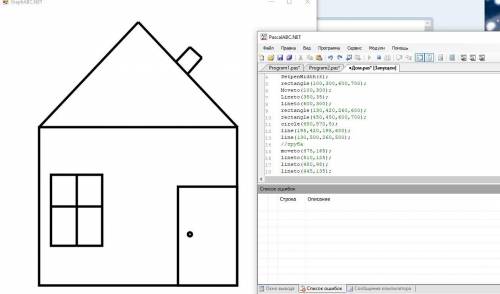 построить в приложение PascalABC доми с трубой дверью и окном через кординаты x y x y