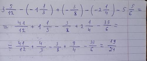 3 5/12-(-1 1/3)+(-3/8)-(-2 1/4)-5 5/6 Три целых пять двенадцатых минус минус одна одна третья плюс м