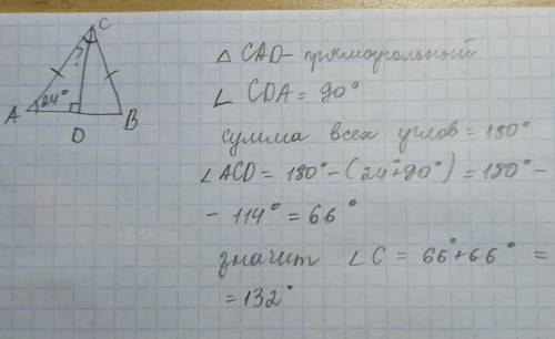 В треугольнике авс ас=вс, аd-высота, угол ваd равен 24 градусов. найдите угол с