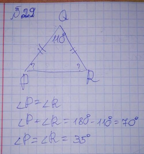 решить номера 27 и 29. номер 28 не надо ​