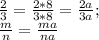 \frac{2}{3} =\frac{2*8}{3*8} =\frac{2a}{3a} ;\\\frac{m}{n} =\frac{ma}{na}